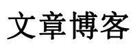 江安县新闻网